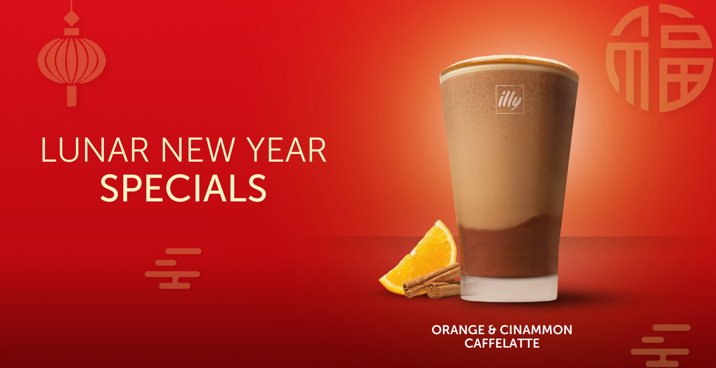 Brasile Cerrado Mineiro